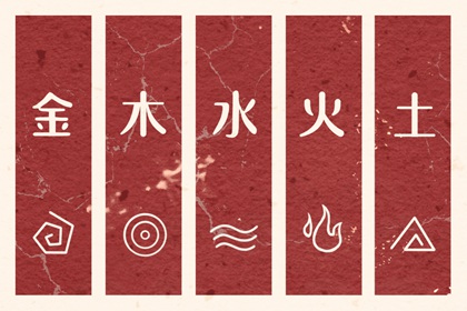 择吉日老黄历 老黄历择黄道吉日 结婚择吉日2026年